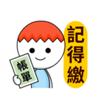 EggShell People（個別スタンプ：17）