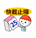 EggShell People（個別スタンプ：18）