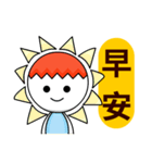 EggShell People（個別スタンプ：23）