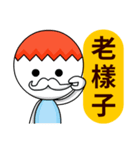 EggShell People（個別スタンプ：26）