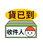 EggShell People（個別スタンプ：35）