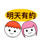EggShell People（個別スタンプ：37）