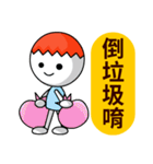EggShell People（個別スタンプ：39）