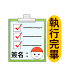 EggShell People（個別スタンプ：40）