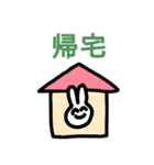 感情豊かなうさぎの日常（個別スタンプ：38）