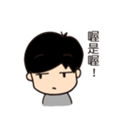 This is what lives look like（個別スタンプ：1）