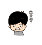 This is what lives look like（個別スタンプ：2）