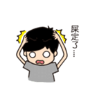 This is what lives look like（個別スタンプ：3）