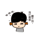 This is what lives look like（個別スタンプ：6）
