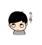 This is what lives look like（個別スタンプ：11）