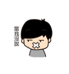 This is what lives look like（個別スタンプ：12）