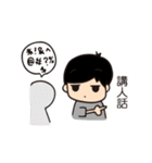 This is what lives look like（個別スタンプ：14）