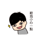 This is what lives look like（個別スタンプ：15）