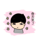 This is what lives look like（個別スタンプ：22）