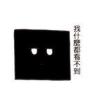 This is what lives look like（個別スタンプ：25）