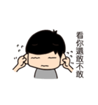 This is what lives look like（個別スタンプ：32）