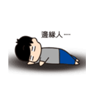 This is what lives look like（個別スタンプ：33）