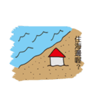 This is what lives look like（個別スタンプ：37）