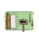 This is what lives look like（個別スタンプ：38）