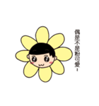 This is what lives look like（個別スタンプ：40）
