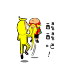 Alien Diary 1（個別スタンプ：1）