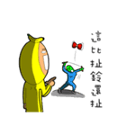 Alien Diary 1（個別スタンプ：4）