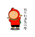 Alien Diary 1（個別スタンプ：5）