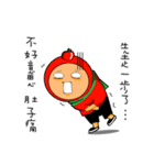 Alien Diary 1（個別スタンプ：7）