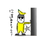 Alien Diary 1（個別スタンプ：14）