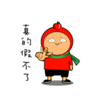 Alien Diary 1（個別スタンプ：15）