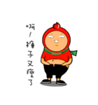 Alien Diary 1（個別スタンプ：20）