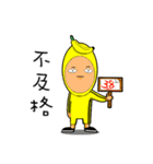 Alien Diary 1（個別スタンプ：22）