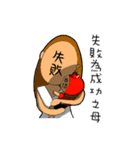 Alien Diary 1（個別スタンプ：23）
