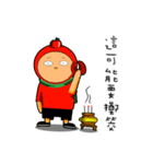 Alien Diary 1（個別スタンプ：33）