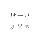 いろいろねこちゃん（個別スタンプ：1）