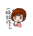 Editors Daily Work（個別スタンプ：1）