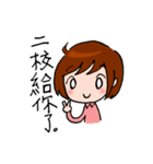 Editors Daily Work（個別スタンプ：2）