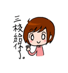 Editors Daily Work（個別スタンプ：3）