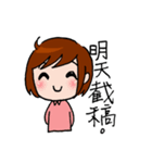 Editors Daily Work（個別スタンプ：9）
