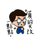 Editors Daily Work（個別スタンプ：13）
