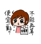 Editors Daily Work（個別スタンプ：18）