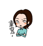 Editors Daily Work（個別スタンプ：25）