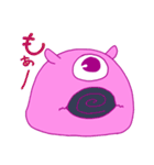 柔らかい謎生物（個別スタンプ：12）