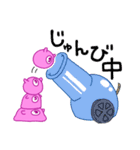 柔らかい謎生物（個別スタンプ：23）