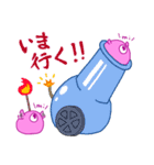 柔らかい謎生物（個別スタンプ：24）