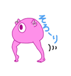 柔らかい謎生物（個別スタンプ：26）