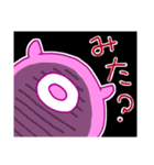 柔らかい謎生物（個別スタンプ：28）