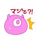 柔らかい謎生物（個別スタンプ：31）