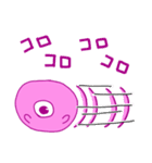 柔らかい謎生物（個別スタンプ：32）