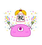 柔らかい謎生物（個別スタンプ：34）